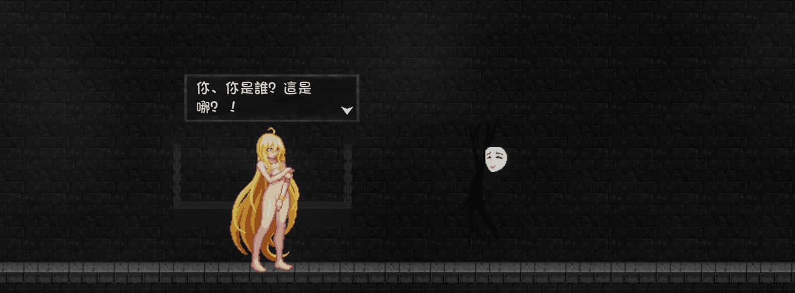 灵魔女外传 官方高压中文版封面