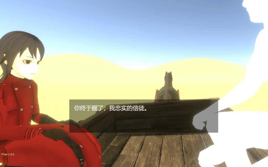 沙漠王国与奴隶猎手 含DLC 正式版封面
